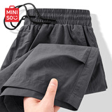 名创优品（MINISO）男士短裤夏季新款潮流山系五分裤青少年宽松复古工装裤 深灰 3XL