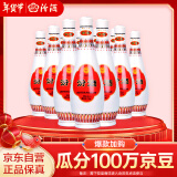 汾酒 乳玻汾 清香型白酒 48度 475ml*12瓶 整箱装  纯粮酒  年货送礼