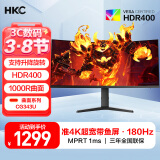 HKC 34英寸21:9带鱼屏WQHD准4K超清180Hz高刷1ms曲面1000R游戏电竞HDR400升降旋转显示器 猎鹰CG343U