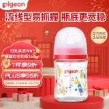 贝亲（Pigeon）宝宝婴儿玻璃奶瓶仿母乳耐热宽口径自带SS号 160ml彩绘音乐会