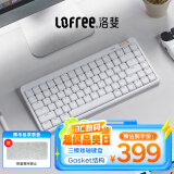 洛斐（LOFREE）小顺青春版84键无线机械键盘矮轴三模Gasket键盘 白色轻灵