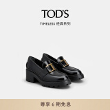 TOD'S官方女士TIMELESS大T扣皮革乐福鞋厚底高跟单鞋皮鞋 黑色 37.5 脚长24.4cm