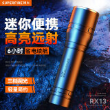 神火（SupFire）RX13手电筒强光超亮长续航野外生存远射军小型家专用应急灯穿天炮