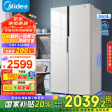 美的（Midea）543升双开门对开门家用智能电冰箱风冷无霜一级能效节能大容量BCD-543WKPZM(E)家电国家补贴20%