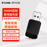 友讯（D-Link）笔记本/台式机适配USB无线移动网卡AC1200 2.4G+5G双频WiFi接收器 DWA-171（2.4G+5G双频/600M）