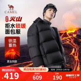 骆驼火山羽绒服男女款城市轻户外加厚防寒面包服冬季外套M34CR07674