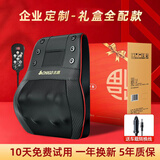 慧选礼父亲节礼物送爸爸老公颈椎按摩器肩颈按摩仪腰部靠垫送客户员工生日礼物实用公司员工活动奖品
