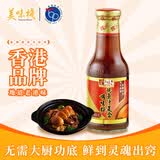美味栈（YUMMY HOUSE） 鲍鱼汁380克 海参捞饭拌面酱提鲜浓缩海鲜调味料酱料调味品配料 鲍鱼汁380g
