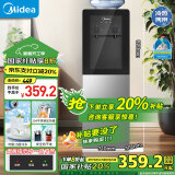 美的（Midea）饮水机家用 上置式冷热双用立式 办公室小型 双旋钮钢化玻璃门 烧水壶YD1318S-X【制冷+制热】