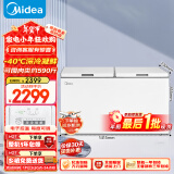 美的（Midea）423升 大容量家用冰柜大冷柜冷藏冷冻转换卧式冰箱 BD/BC-423DKEM(E)以旧换新