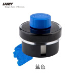 凌美（LAMY）钢笔墨水 配件非碳素墨水T52 蓝色50ml 德国进口