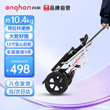 英航（ENGHON）轮椅手动轻便折叠老人家用免充气胎旅行便携小巧医用残疾人手推车 拉杆便携大轮款【12寸实心轮+折叠可立】EH01A