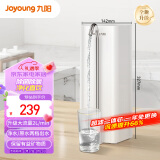 九阳（Joyoung）净水器家用直饮厨房自来水过滤器台式超滤净水机水龙头JYW-RC132