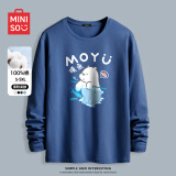 名创优品（MINISO）长袖t恤男春秋季宽松休闲百搭纯棉打底衫简约百搭圆领男装上衣服 蔚蓝色(闭眼摸鱼) XL 180(体重140-160斤左右)