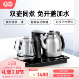 吉谷（K·KOU）全自动上水电热水壶茶盘烧水壶电茶壶煮茶器一体桌茶具套装电茶炉茶台 TC010