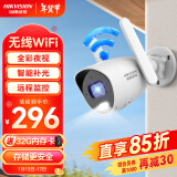 HIKVISION海康威视无线摄像头监控400W超清手机远程WIFI室内户外监控器可对话户外全彩夜视K24H-LWT