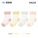 尼多熊宝宝夏季袜子薄款棉袜无骨儿童袜透气网眼女童袜夏天婴儿袜WZ-169