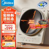 美的（Midea）电磁炉电陶炉【国家补贴】家用3500W大功率 凹面多功能电磁灶 小型多功能商用电池炉炒菜锅35RC06