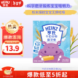 亨氏（Heinz） 宝宝零食牛奶谷物婴幼儿童磨牙棒饼干64g 6个月以上