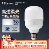 FSL佛山照明灯泡LED节能灯 大功率室内照明16WE27柱形 白光6500K