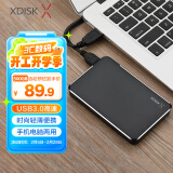 小盘(XDISK)500GB USB3.0移动硬盘X系列2.5英寸 经典黑 商务时尚 文件数据备份存储 高速便携 稳定耐用