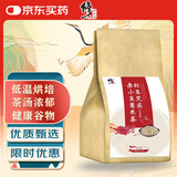 修正 红豆薏米茶大麦芡实橘皮苦荞栀子养生茶薏苡仁赤小豆5g*30包/袋