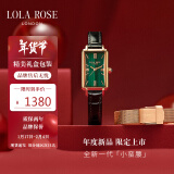 LOLA ROSE罗拉玫瑰新款蛮腰小绿表女士手表女生日新年礼物女送女生礼盒包装