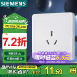 西门子(SIEMENS)开关插座 16A三孔插座面板致典 挂机空调适用 雅白色