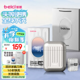 蓓慈(beici)XS2头等仓迷你剃须刀便携款男士电动刮胡刀自动胡须刀送男友老公生日礼物礼盒装