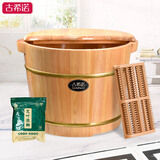古希诺（GUXINUO）泡脚桶木桶小户型泡脚盆木盆香柏木泡脚木桶家用洗脚盆 30cm双耳+盖+珠+轮+艾草