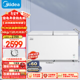 美的（Midea）521升卧式家用冰柜大容量冷藏柜冷冻柜家用冰箱大冷柜BD/BC-521DKM(E) 以旧换新