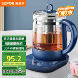 苏泊尔（SUPOR）【国家补贴】养生壶 1.5L煮茶器花茶壶 玻璃电茶壶 电水壶烧水壶电热水壶 保温煮茶壶SW-15YJ33A