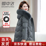 雪中飞妈妈羽绒服中长款高贵中老年人女士加厚冬装老奶奶太太外套 橄榄绿 XL 170 【建议90-105斤】