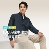 红豆（Hodo）长袖衬衫男纯棉商务休闲男款条纹牛津纺衬衣男
