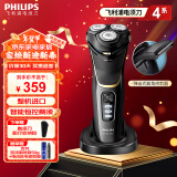 飞利浦（PHILIPS）剃须刀电动刮胡刀胡须刀高端整机进口4系 全身水洗1小时快充瑞典钢材 男士【新年礼物】送父亲老公 S4303普通装【配弹出式鬓角修剪器】