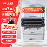 格之格LT2451粉盒 适用联想m7400pro墨盒m7605d硒鼓lj2405d 7450fpro 7615dna 2605d lj2655dn M7655DHF 7455