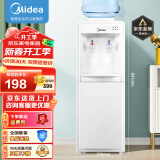 美的（Midea）饮水机家用桶装水立式办公室温热型多重防干烧大储物柜饮水器MYR718S-X