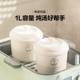 北鼎（Buydeem）中式家用陶瓷盘 强化陶瓷 菜盘碟 纯白陶瓷盘餐具菜盘 搭配蒸炖锅 1L陶瓷炖盅