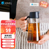 阿司倍鹭（ASVEL）玻璃油壶油瓶不挂油 厨房调味瓶自动开合酱油醋调料瓶 黑色650ml