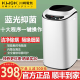 川崎洗衣机全自动迷你小型波轮家用洗烘一体强力风干免清洗智能婴儿洗衣机洗脱一体宿舍出租房脱水甩干 3kg蓝光抑菌洁净款 白色