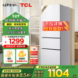 TCL 210升V5三门三温区三开门白色家用电冰箱风冷无霜出租房小户型超薄迷你冰箱国家补贴R210V5-C