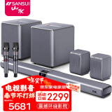 山水（SANSUI） 家庭环绕影院 5.1声道音响组合套装 7.1声道电视蓝牙音箱 家用客厅支持无损解码 立体音效家庭K歌 99C【7.2.4杜比全景声旗舰版】