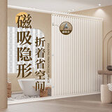 施香曼浴帘套装磁吸免打孔隐形折叠浴帘防水布浴室隔断淋浴折叠干湿分离 米白色帘+白杆+双侧磁吸+挡水 适合150-180墙宽 帘宽1.8米高2米