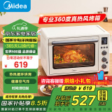 美的（Midea）【国家补贴】家用多功能风炉电烤箱40L大容量/四面搪瓷/热风循环/空气炸锅烤箱一体机PT4012W二代