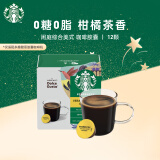 星巴克（Starbucks）多趣酷思咖啡胶囊咖啡12颗可做12杯 闲庭综合 轻度美式黑咖啡