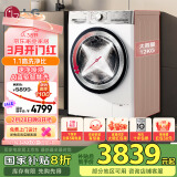 LG小旋风MAX滚筒洗衣机全自动12公斤大容量洗衣机  360°速净喷淋 FCW12Y4WA 白 国家补贴以旧换新 