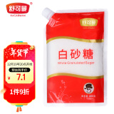 舒可曼白砂糖400g【拧盖设计】白糖碳化糖调料调味咖啡伴侣冲饮用糖