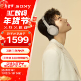 索尼（SONY）WH-1000XM4 无线智能降噪 头戴耳机 蓝牙5.0（1000XM3升级款）铂金银