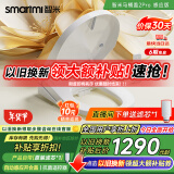 智米（SMARTMI）智米智能马桶盖暖风坐便器自动感应抗菌2Pro 