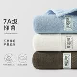 洁丽雅纯棉毛巾7A级抗菌3条新疆棉毛巾柔软家用洗脸吸水情侣擦脸洗澡巾